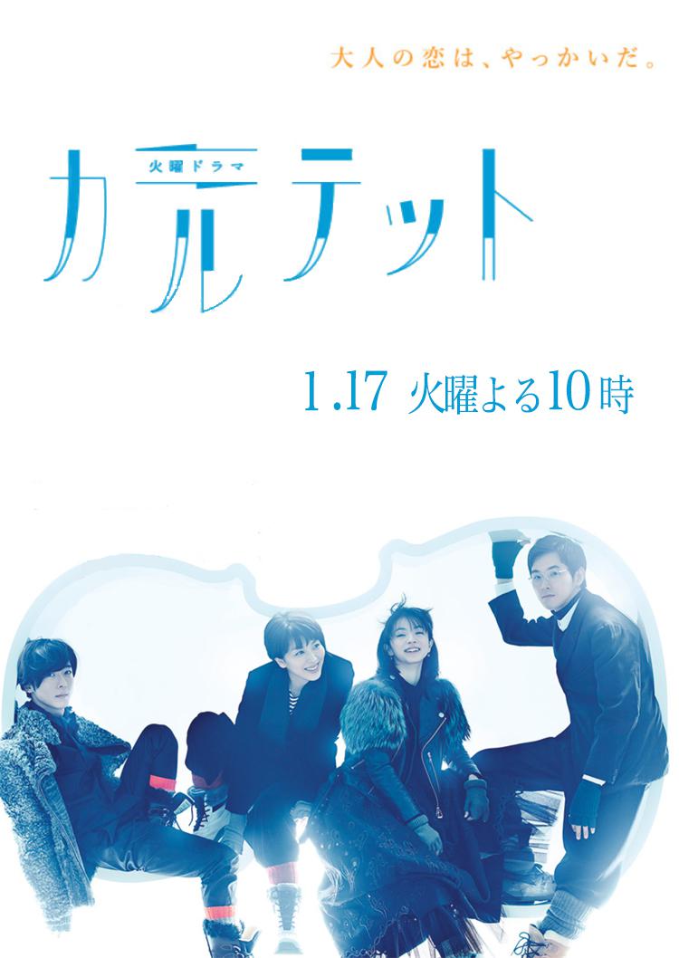 短剧《二十九》海报，两位都市女性对视
