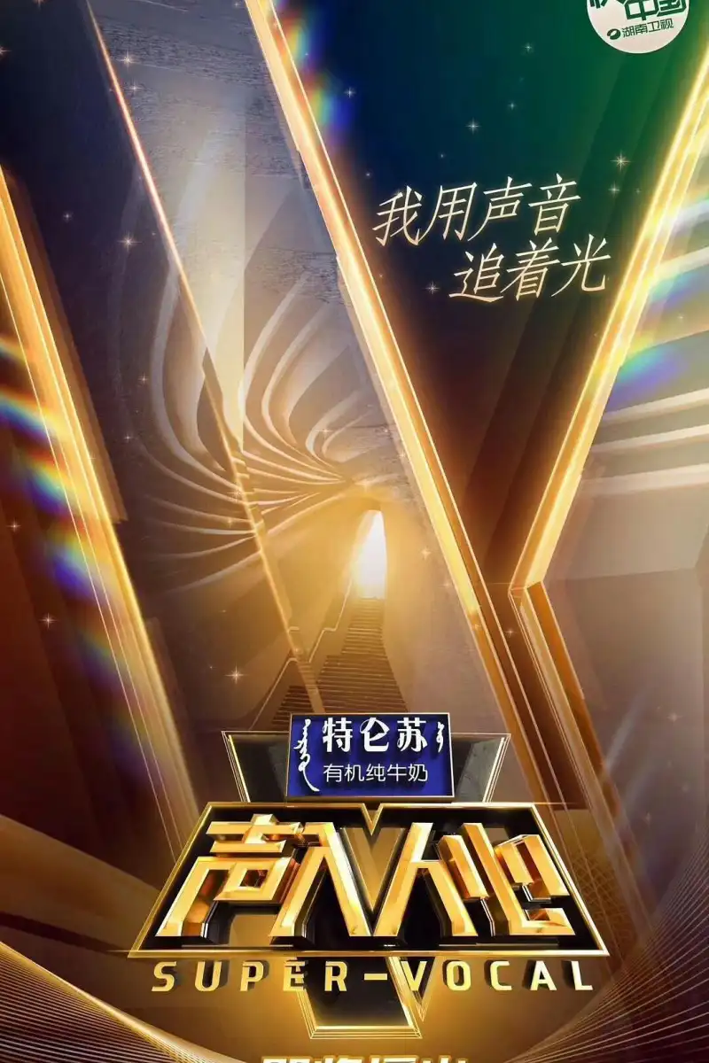 编辑精选纪录片《我们的星球》壮丽自然风光