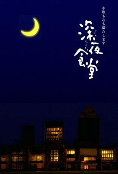 韩剧《黑暗荣耀》海报，宋慧乔眼神凌厉的特写